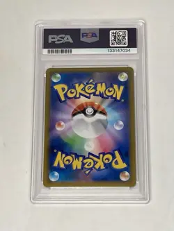 2021 Pokemon VMAX Climax Umbreon V Full Art #100 Gem Mint PSA 10 Japanese JPN - Image 2