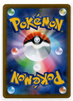 Umbreon VMAX (JP) Pokemon • Ultra Rare • 101/184 VMAX Climax - Image 2