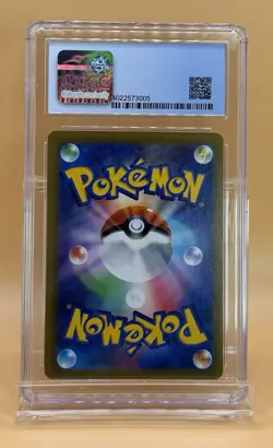 CGC 9.5 Japanese Pokemon Umbreon VMAX 245/184 CSR VMAX Climax Holo - Image 2