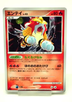 Pokemon card Entei DPBP#294 DP3 1st ED Holo Rare Shining Darkness Japanese LP - Image 1