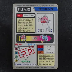Pokemon Card Magikarp 129 Bandai Carddass 1997 Japanese F7193 - Image 3