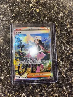 Pokemon Dawn SAR M2 Inferno Card 115/080 Japanese Highly Possible Gem Mint 10 - Image 2