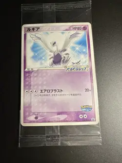 Lugia 038/PCG-P Sealed Poke Park Promo Japanese Pokemon Card - Image 1