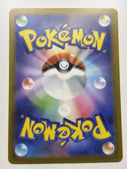 Cynthia's Spiritomb AR 208/193 M2a MEGA Dream ex Pokemon Card Japanese Near Mint - Image 4