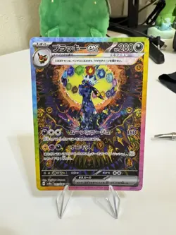Umbreon ex SAR 217/187 Terastal Festival sv8a Pokemon Card Near Mint/Mint JPN - Image 3