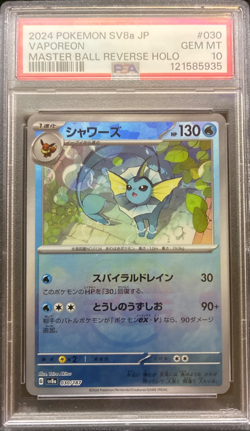 2024 POKEMON JPN SV8A-TERASTAL FEST EX MASTER BALL REVERSE HOLO VAPOREON PSA 10 - Image 1
