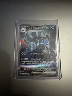 Pokemon Golisopod ex 088/066 Sv4k Special Art Rare Holo EX Japanese Card - Image 1