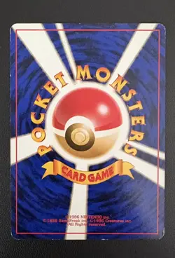 Japanese Pokemon VHS Intro Pack Bulbasaur No. 001 Bulbasaur Deck #29 US Seller - Image 2