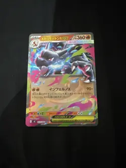 Mega Charizard ex Double Rare Inferno X 013/080 Japanese Pokemon !!MINT!! - Image 1