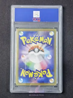 2025 Pokemon JPN Mega Kangaskhan ex M1S 080/063 SR Mega Symphonia #2441 ACG 10 - Image 2