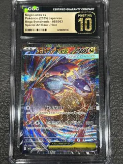 2025 POKEMON JAPANESE MEGA SYMPHONIA MEGA LATIAS EX 088/063 SAR CGC 10 PRISTINE - Image 1