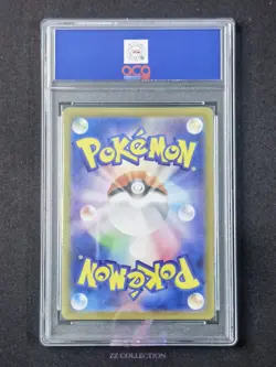 2025 Pokemon TCG Japanese Dewgong M2 084/080 AR Inferno X Holo #2455 ACG 10 - Image 2