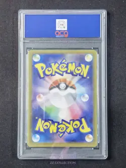 2025 Pokemon TCG Japanese Nymble M2 082/080 AR Inferno X Holo #2475 ACG 10 - Image 2