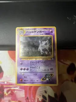 Sabrina's Gengar Challenge from the Darkness Holo (Japanese) Pokemon - Image 1