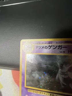 Sabrina's Gengar Challenge from the Darkness Holo (Japanese) Pokemon - Image 3