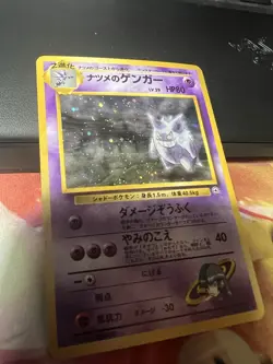 Sabrina's Gengar Challenge from the Darkness Holo (Japanese) Pokemon - Image 4