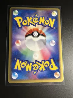 Pokemon Japanese Space Fissure's Deoxys Movie Comm. VS Pack 002/019 Near Mint - Image 2