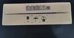 2025 Pokemon S.Chinese 151C Surprise Slim Factory Sealed Case 20 Boxes #19 AF08 - Image 3