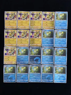 2025 Pokemon TCG S.Chinese Jolteon Glaceon Stars Holo Lot 20 yo8 BL25 - Image 1
