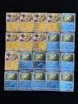 2025 Pokemon TCG S.Chinese Jolteon Glaceon Stars Holo Lot 20 yo8 BL25 - Image 2