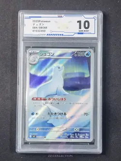 2025 Pokemon TCG Japanese Dewgong M2 084/080 AR Inferno X Holo #2450 ACG 10 - Image 1