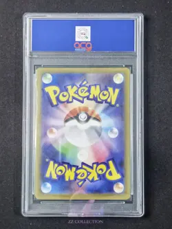 2025 Pokemon TCG Japanese Dewgong M2 084/080 AR Inferno X Holo #2450 ACG 10 - Image 2