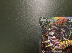 Giratina V s11 111/100 SR Lost Abyss Korean Pokemon Card - Image 2