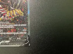 Giratina V s11 111/100 SR Lost Abyss Korean Pokemon Card - Image 4