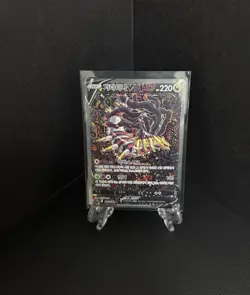 Giratina V 111/100 S11 Lost Abyss Holo Korean Card SR Full Alt Art Rare - Image 1