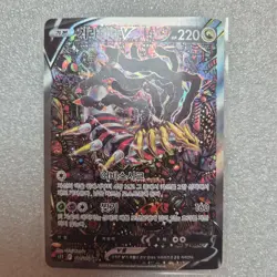 [LP] Korean Pokemon card [Lost origins] - 2022 Giratina V alt art #111 - Image 1