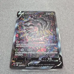 [LP] Korean Pokemon card [Lost origins] - 2022 Giratina V alt art #111 - Image 2