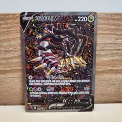 Pokemon Card Giratina V SR(SA) 111/100 Lost Abyss Korean - Image 2