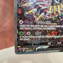 Pokemon Card Giratina V SR(SA) 111/100 Lost Abyss Korean - Image 5