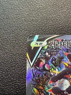 Giratina V SR 111/100 Korean S11 Lost Abyss Full Alt Art Pokemon + Bonus - Image 4