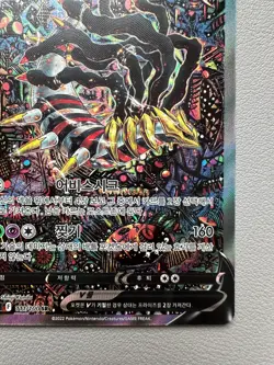 Korean Pokemon Card Giratina V SR 111/100 Lost Origins - Lightly played - Image 5