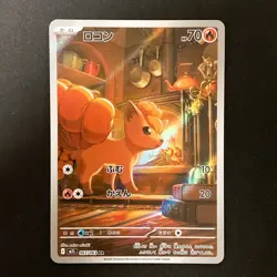 Vulpix AR 067/063 Mega Brave M1L Pokemon Card Japanese Near Mint #122952 - Image 1