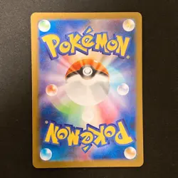 Vulpix AR 067/063 Mega Brave M1L Pokemon Card Japanese Near Mint #122952 - Image 2