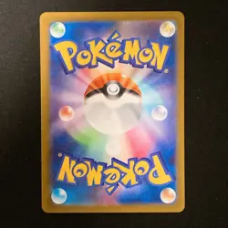 Vulpix AR 067/063 Mega Brave M1L Pokemon Card Japanese Near Mint #120858 - Image 2