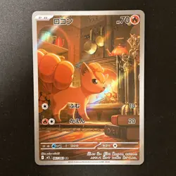 Vulpix AR 067/063 Mega Brave M1L Pokemon Card Japanese Near Mint #120561 - Image 1
