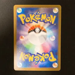 Vulpix AR 067/063 Mega Brave M1L Pokemon Card Japanese Near Mint #120561 - Image 2