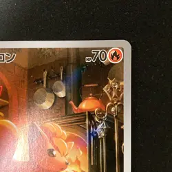 Vulpix AR 067/063 Mega Brave M1L Pokemon Card Japanese Near Mint #120561 - Image 4