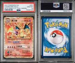 2021 Pokemon Chi 25th Anniversary Classic Coll Charizard #001 Holo PSA 10 💎🔥 - Image 3