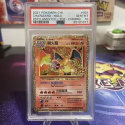 2021 Pokemon Chinese 25th Anniversary Classic Coll Charizard #001 Holo PSA 10 - Image 1
