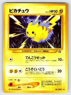 Pikachu No.025 Neo Genesis Japanese Vintage Pokemon Card TCG Common Nintendo Nm - Image 1