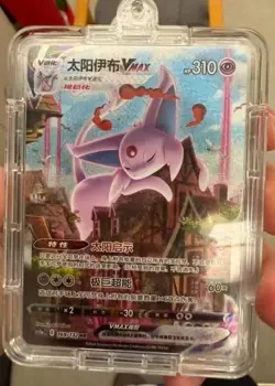 IN STOCK Pokemon TCG S-Chinese Espeon VMAX HR Card 169/132 Collector's Item - Image 3