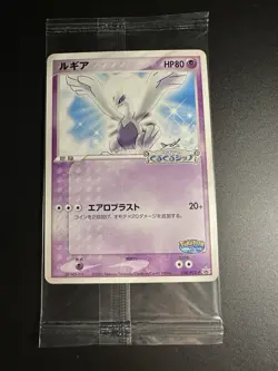 Lugia 038/PCG-P Sealed Poke Park Promo Japanese Pokemon Card - Image 1