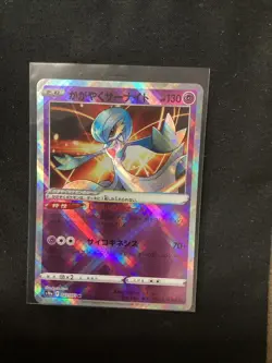 Pokemon Japanese Radiant Gardevoir 027/071 Dark Phantasma. JT42 - Image 1
