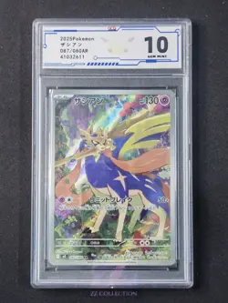 2025 Pokemon TCG Japanese Mega Zacian M2 087/080 AR Inferno X Holo #2611 ACG 10 - Image 1