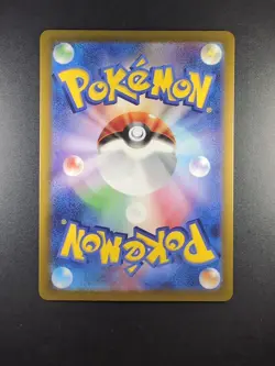 NM Zeraora Art Rare 109/102 Stellar Miracle (sv7) Pokemon TCG - Image 3