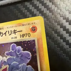 Pokemon Japanese Team Rocket Dark Machamp Holo Rare No. 068 NEAR MINT - Image 5